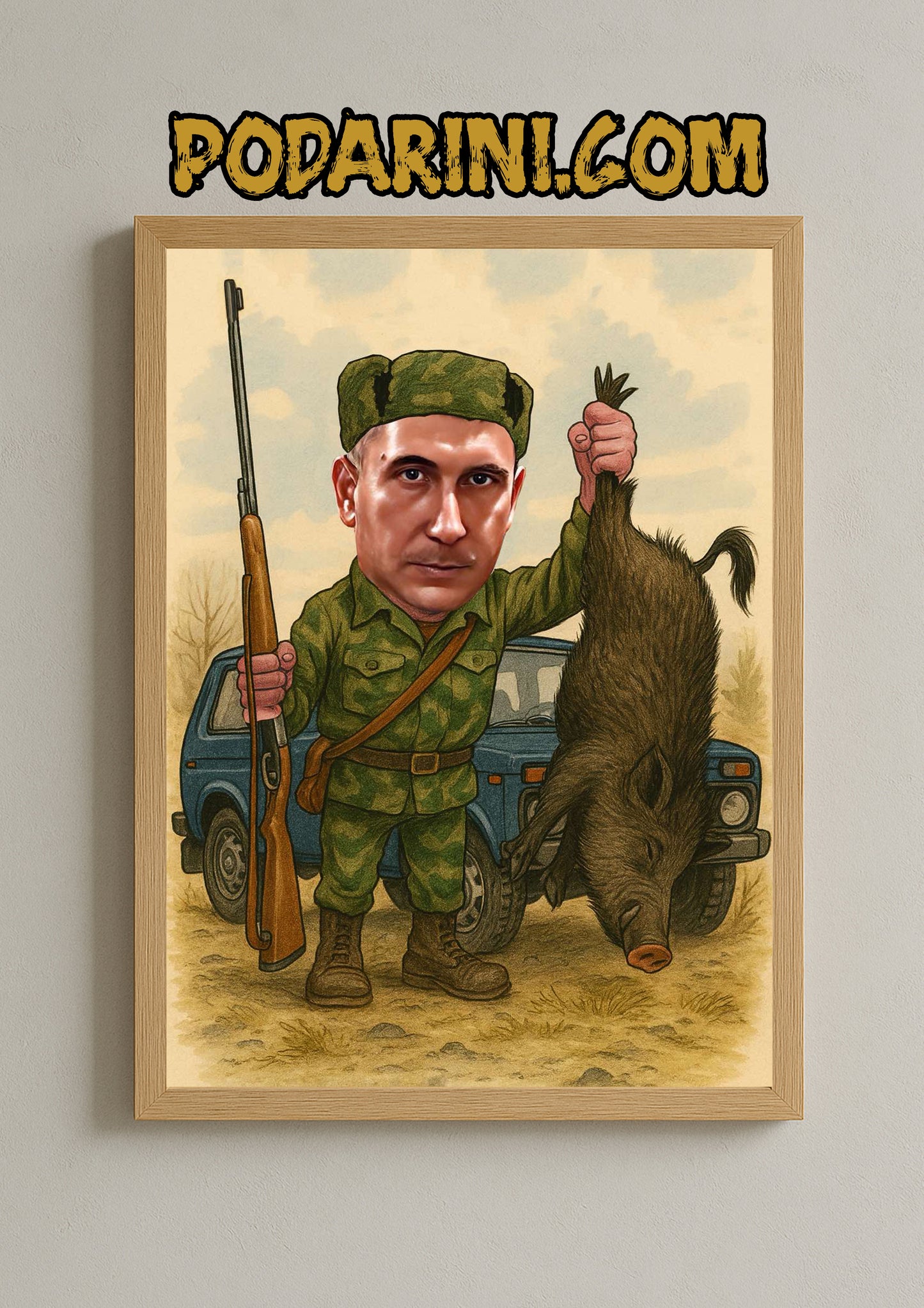 Карикатура - "Ловец"