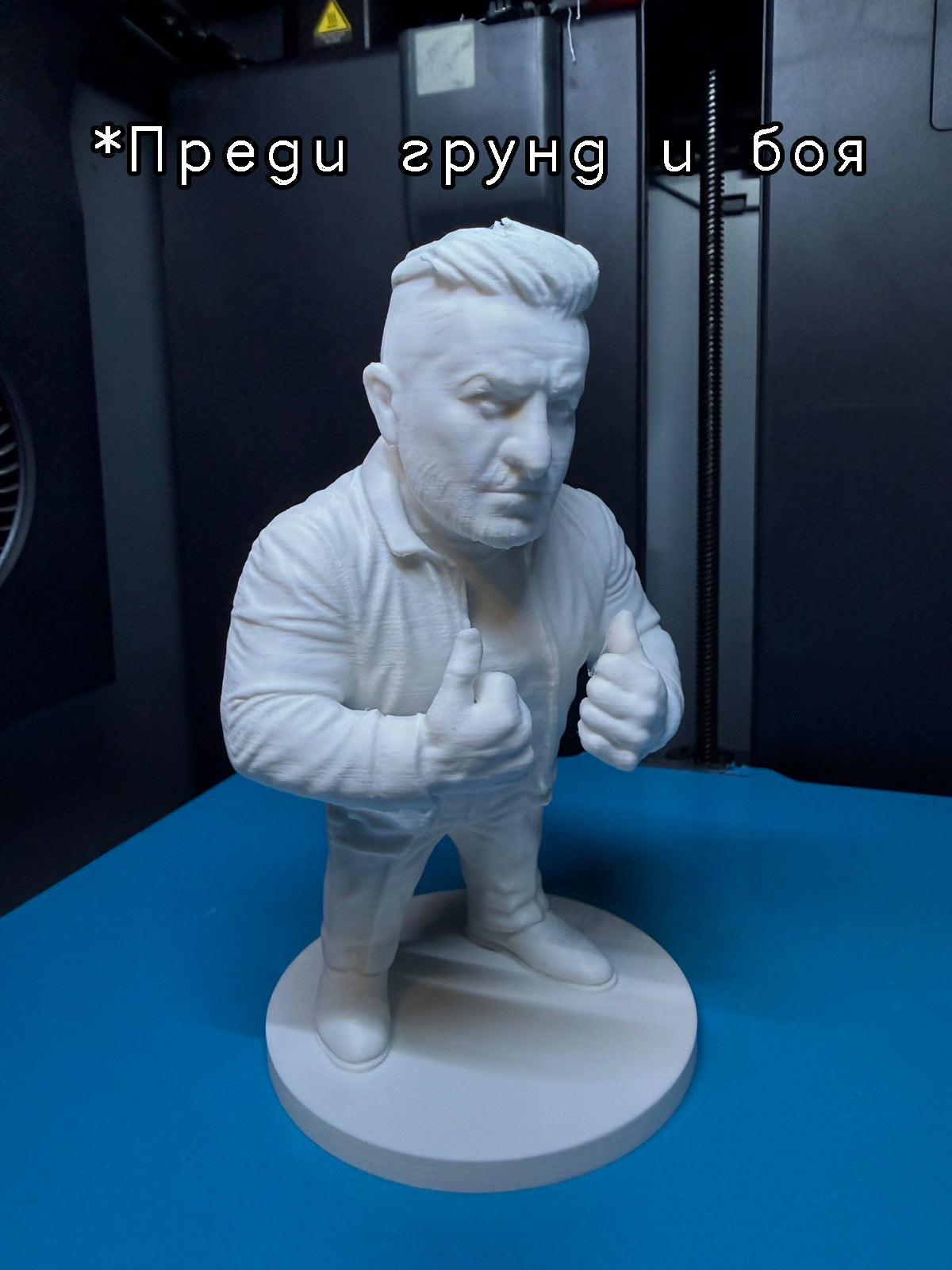 Персонализирана 3D фигурка от снимка